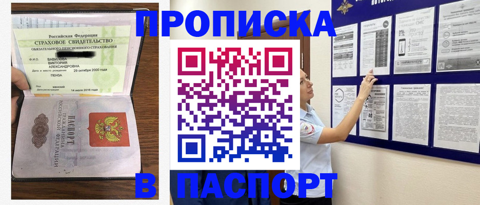 регистрация для школы в Тольятти