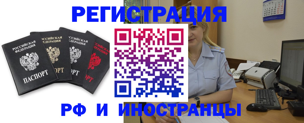 регистрация для школы в Тольятти