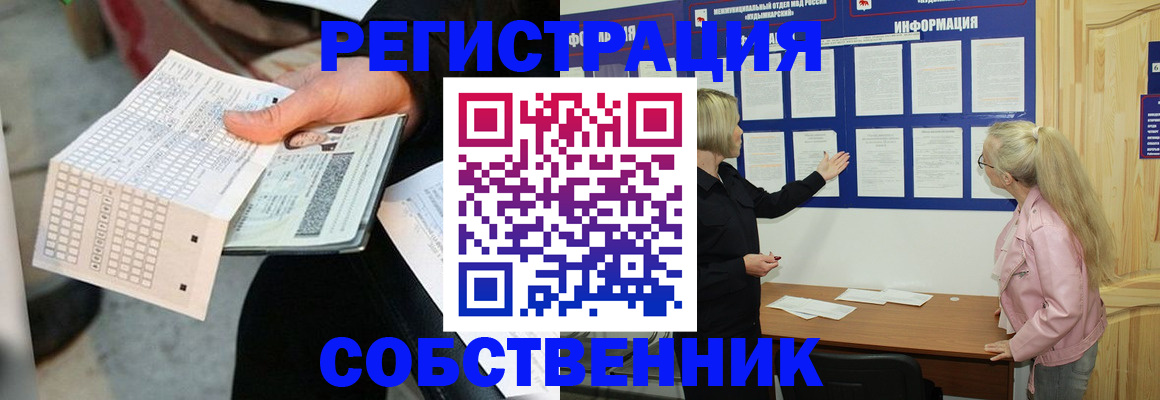 регистрация для дет. сада в Тольятти